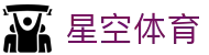 星空体育(中国)官方网站 - XINGKONG SPORTS